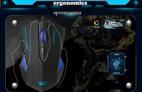 SILENT FROSTED ERGONOMICS 2400DPI USB 6D WIRED OPTICAL GAMING MOUSE